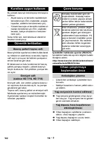 Страница 162