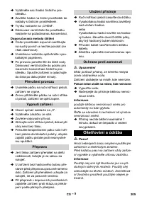 Страница 205