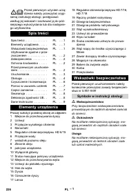 Страница 226