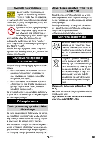 Страница 227