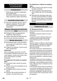 Страница 228