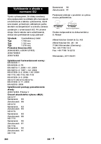Страница 260