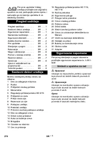 Страница 278