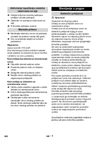 Страница 280