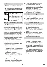 Страница 295