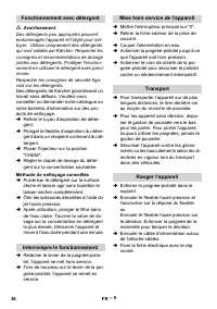 Страница 36