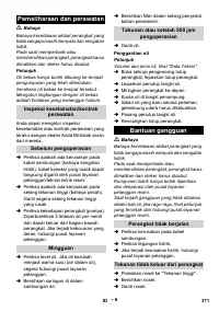 Страница 371