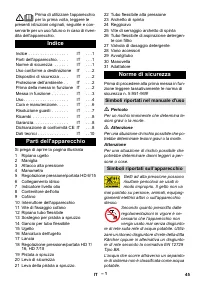 Страница 45