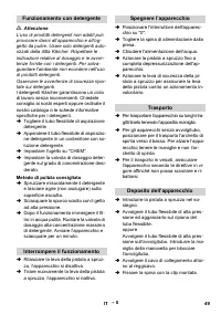 Страница 49