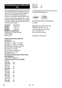 Страница 52