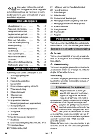 Страница 58