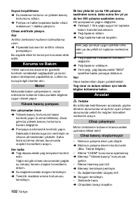 Страница 102