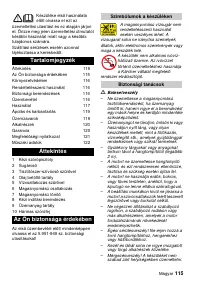 Страница 115