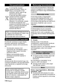 Страница 116