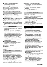 Страница 117
