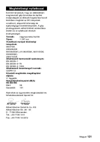 Страница 121