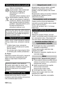 Страница 124