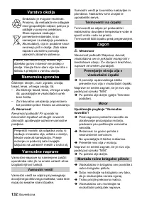 Страница 132