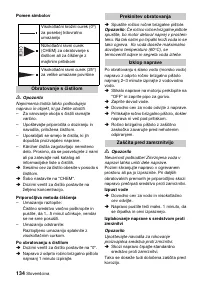 Страница 134