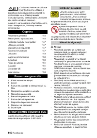 Страница 146