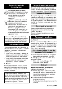 Страница 147