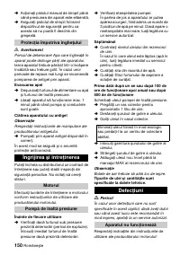 Страница 150