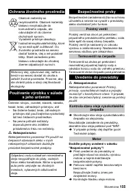 Страница 155