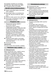 Страница 156