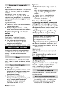 Страница 158