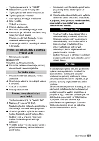 Страница 159