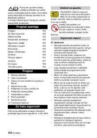 Страница 162