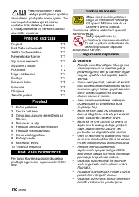Страница 170