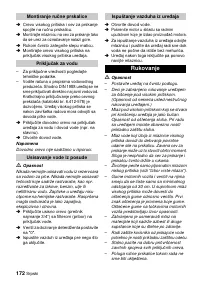Страница 172