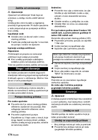 Страница 174