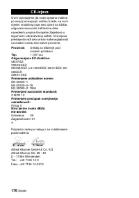 Страница 176