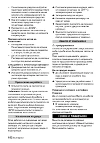Страница 182