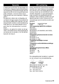 Страница 41
