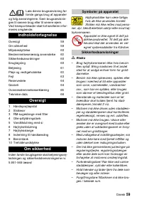 Страница 59