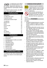 Страница 82