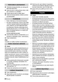 Страница 84
