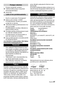 Страница 87
