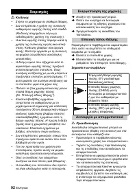 Страница 92