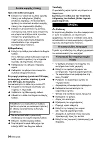 Страница 94
