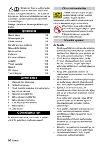 Страница 98
