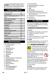 Страница 106