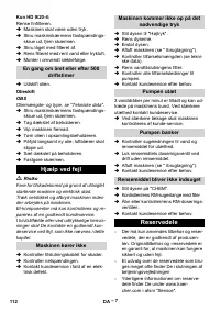 Страница 112