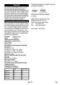 Страница 113