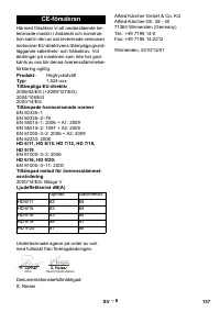 Страница 137