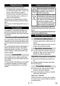 Страница 143