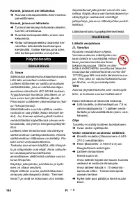Страница 144